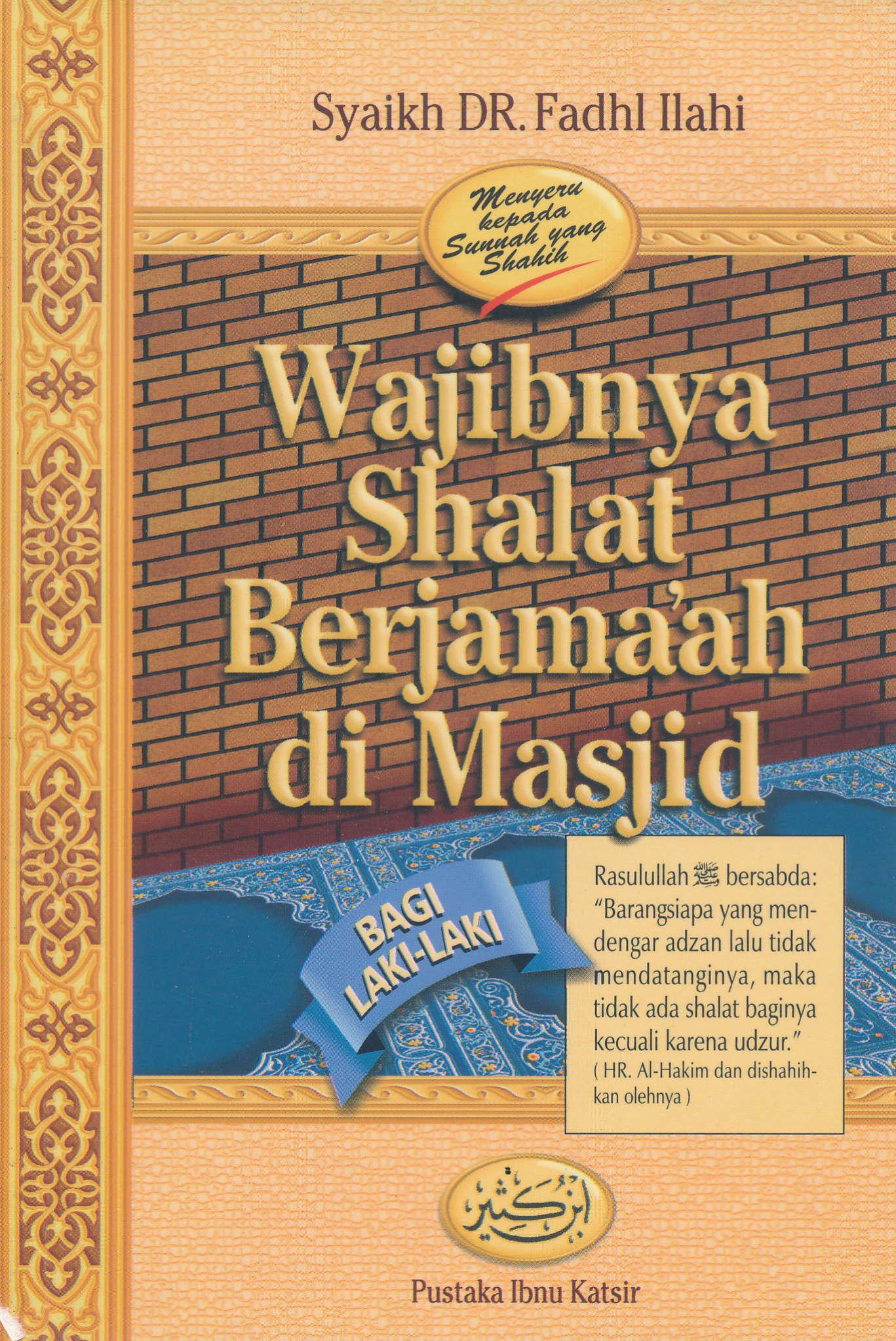 wajibnya shalat berjamaah di masjid